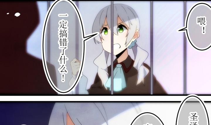 第80话 六个考验 27-第80话