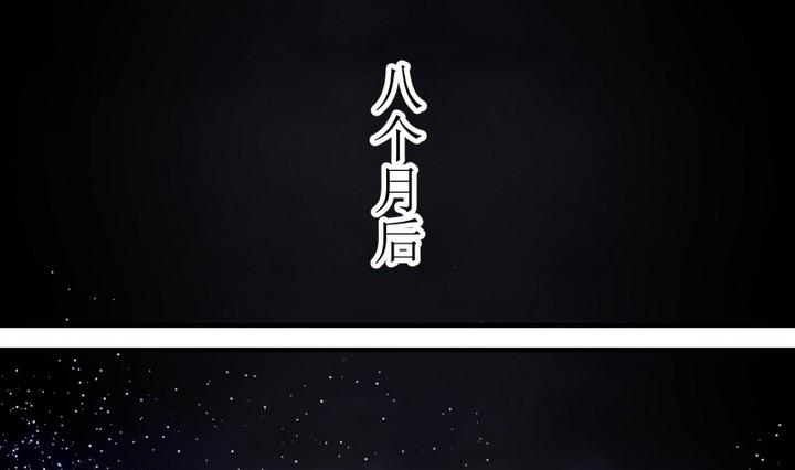 第82话 六个考验 29-第82话