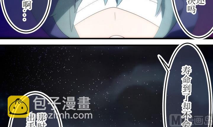 第82话 六个考验 29-第82话