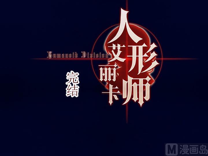 第82话 六个考验 29-第82话