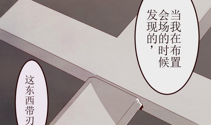 第10话 第一份委托 4-第10话