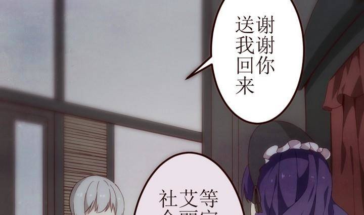 第10话 第一份委托 4-第10话