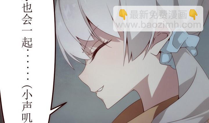 第10话 第一份委托 4-第10话