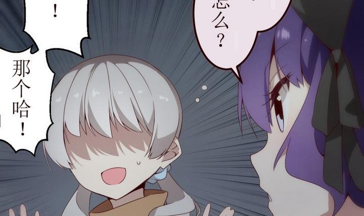 第10话 第一份委托 4-第10话