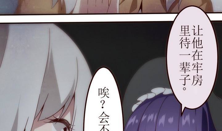 第10话 第一份委托 4-第10话
