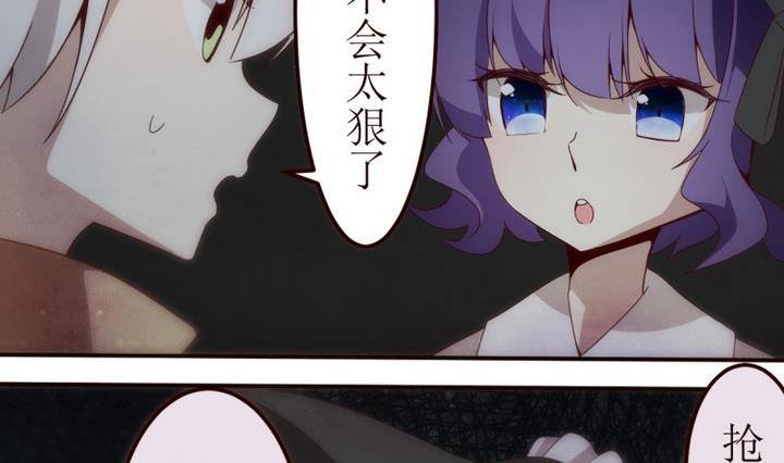 第10话 第一份委托 4-第10话