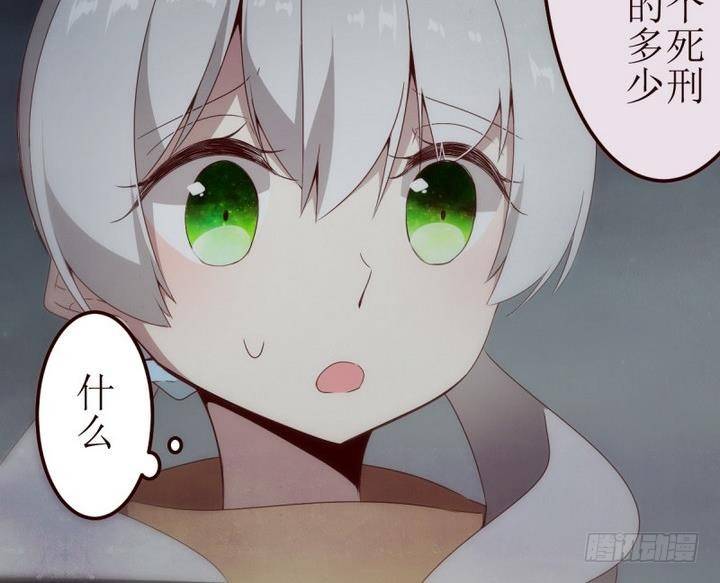 第10话 第一份委托 4-第10话