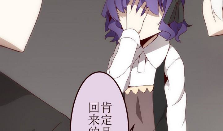 第10话 第一份委托 4-第10话