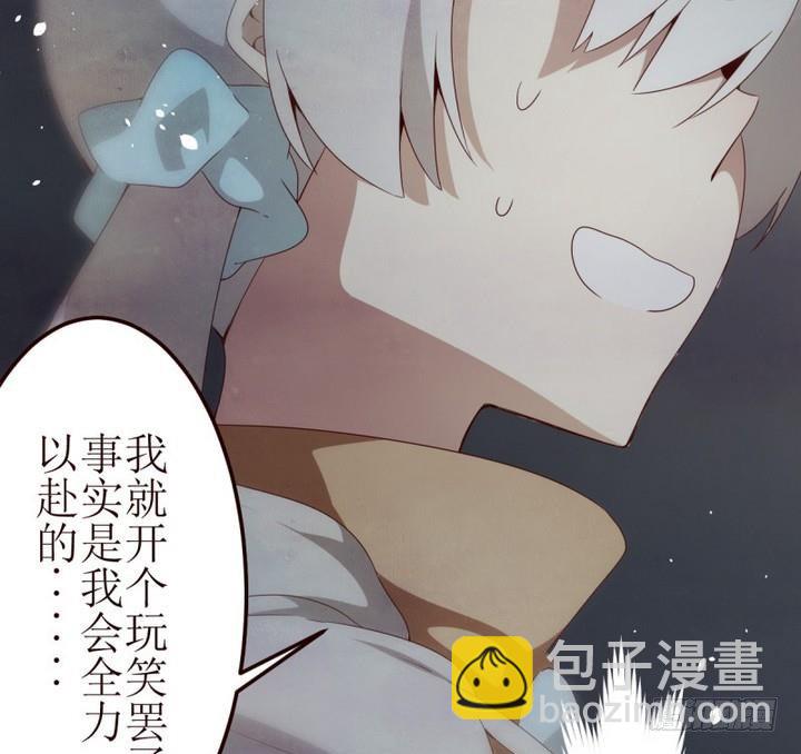 第10话 第一份委托 4-第10话