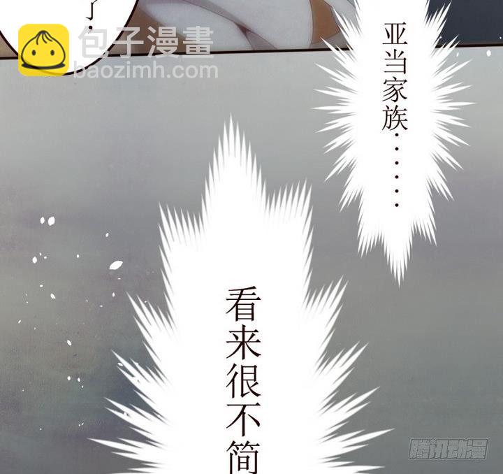 第10话 第一份委托 4-第10话