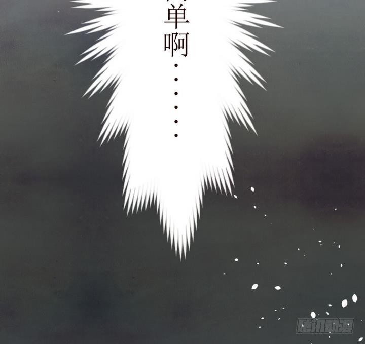 第10话 第一份委托 4-第10话