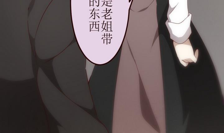 第10话 第一份委托 4-第10话