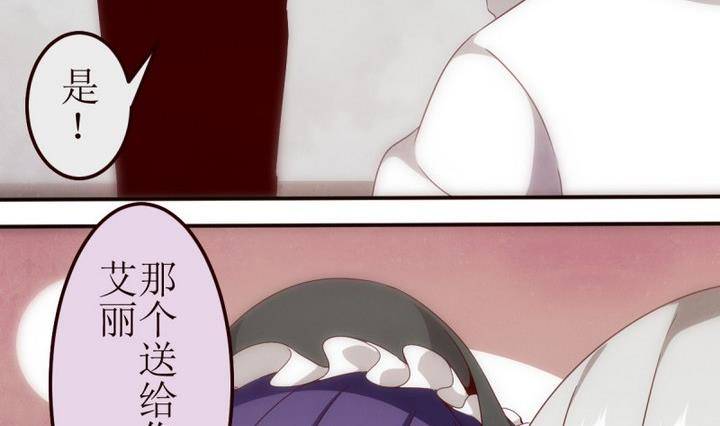 第10话 第一份委托 4-第10话