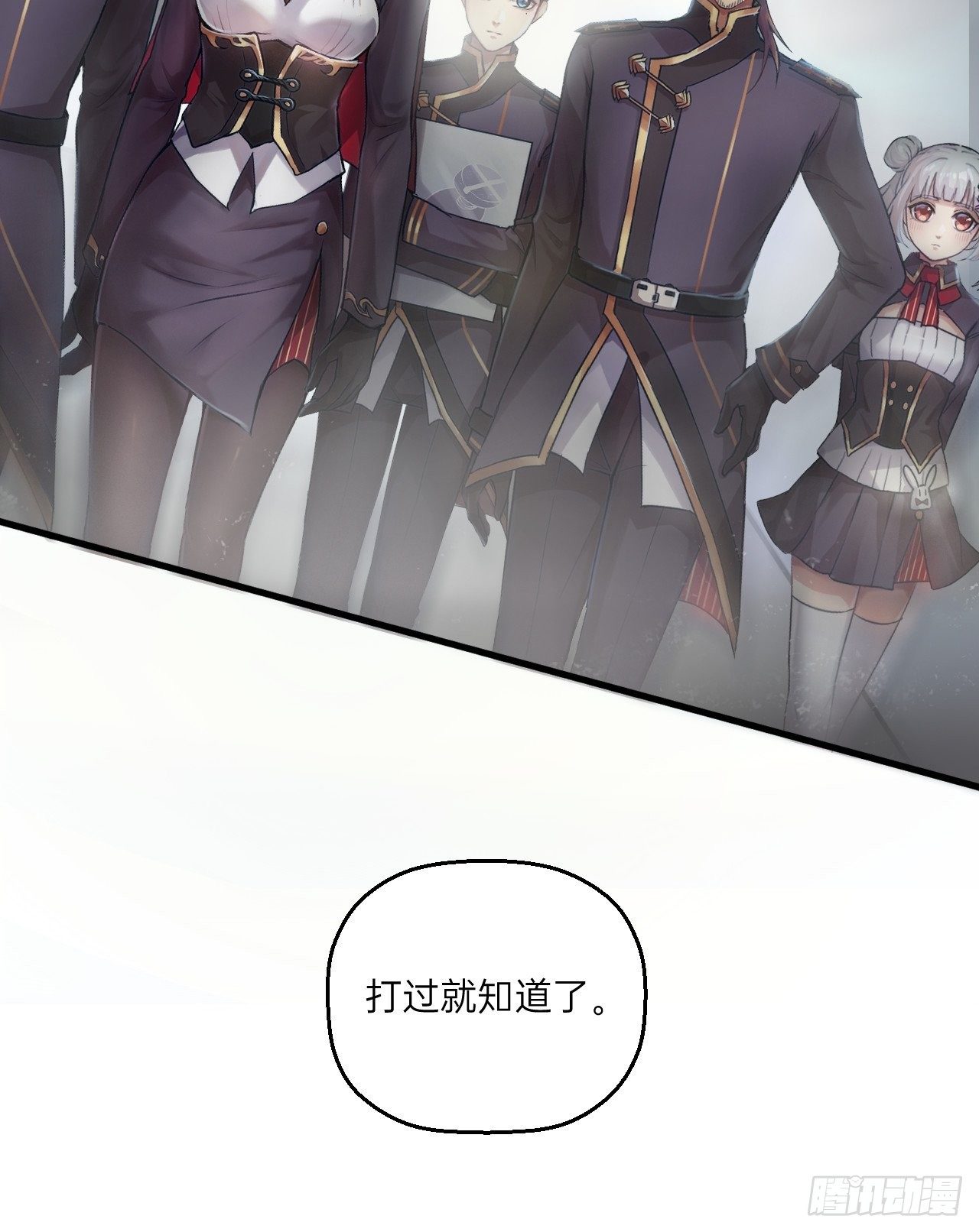 🍤人型装甲连 第1话 第35页