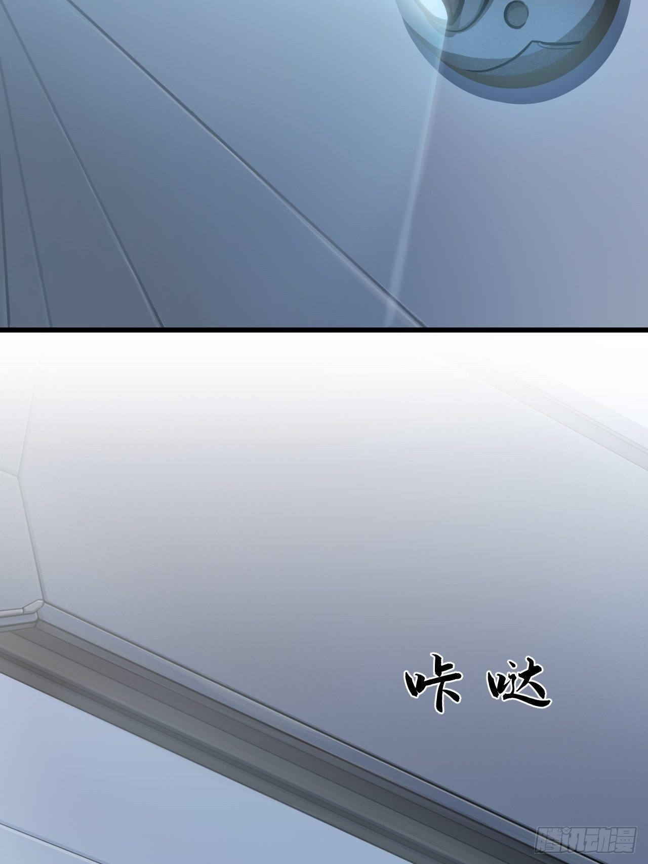 🍤人型装甲连 第1话 第37页