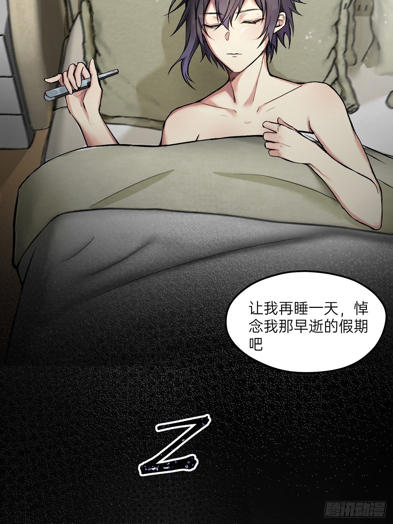 🍤人型装甲连 第11话 第20页