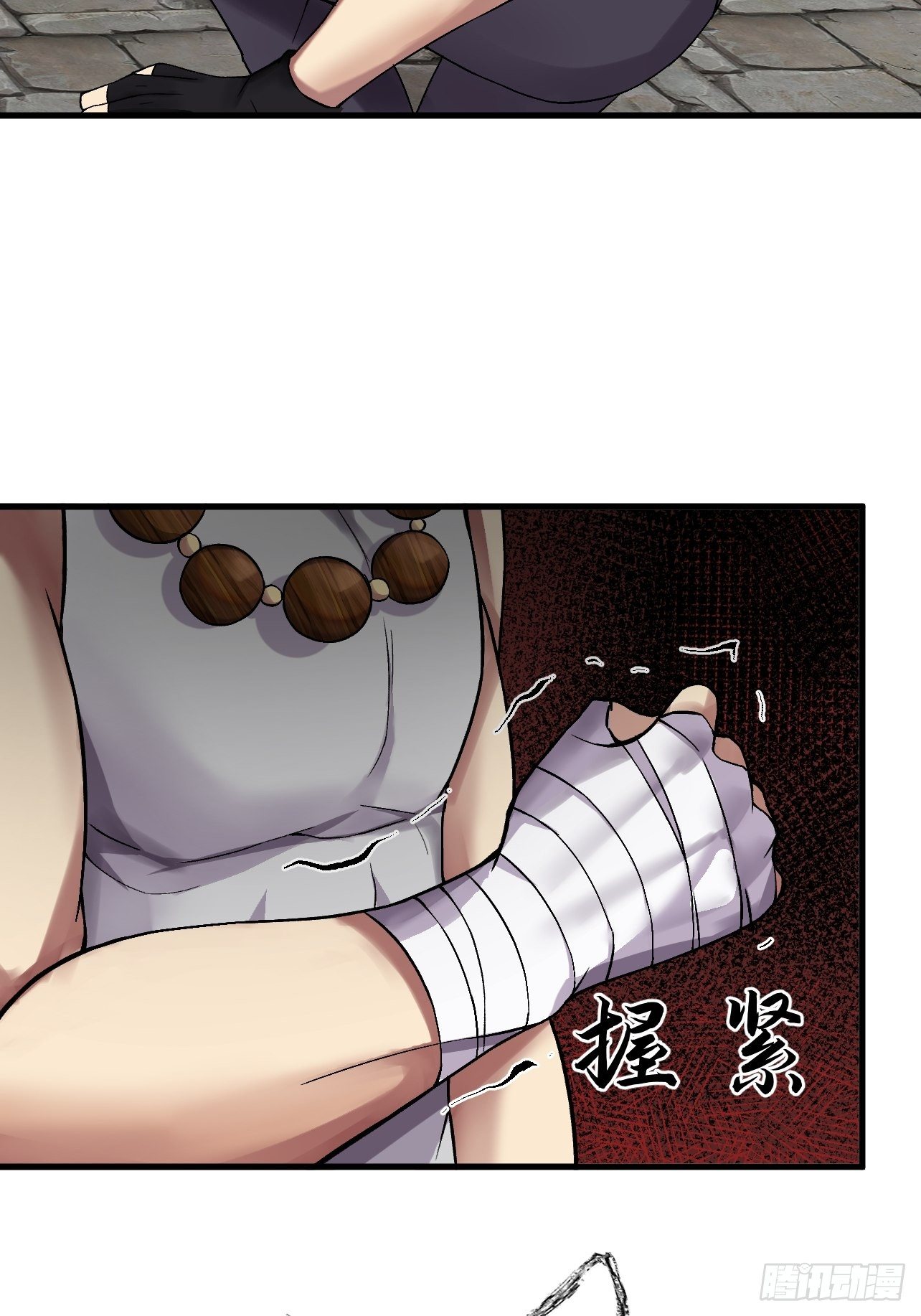 🍤人型装甲连 第12话 第26页