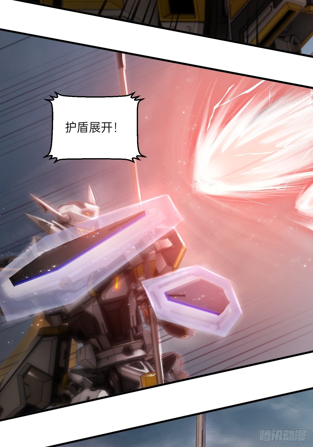 🍤人型装甲连 第16话 第49页