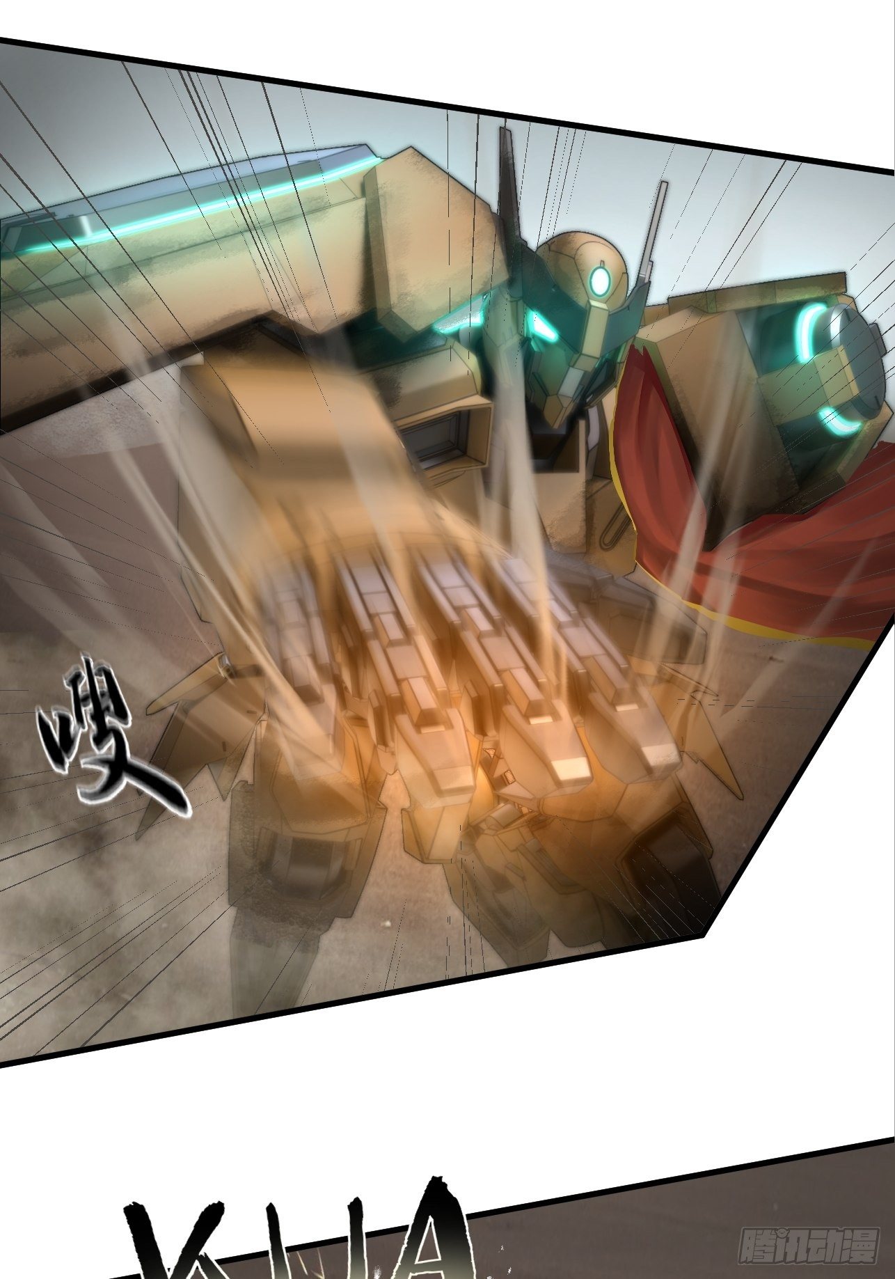 🍤人型装甲连 第18话 第40页