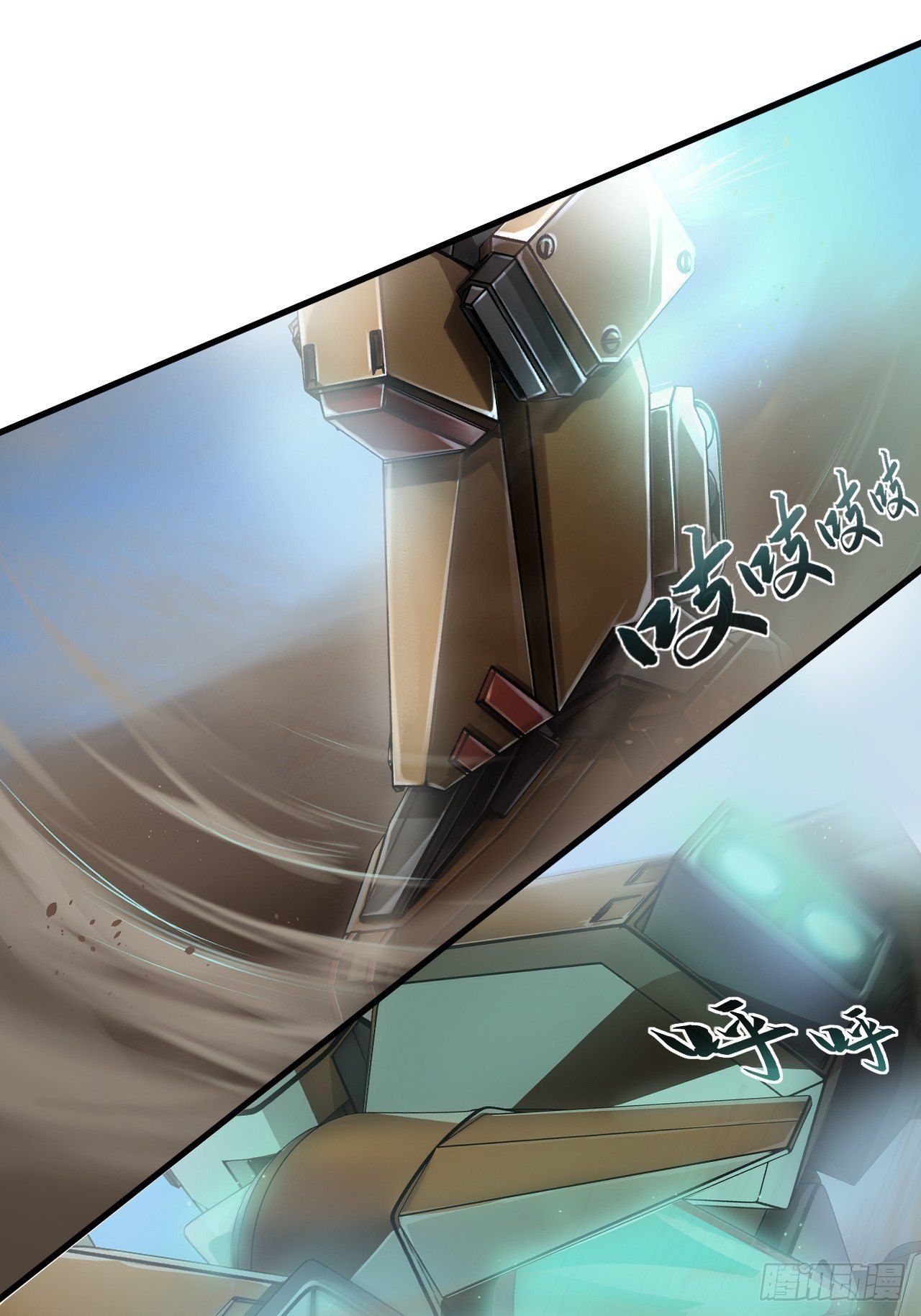 🍤人型装甲连 第3话 第18页