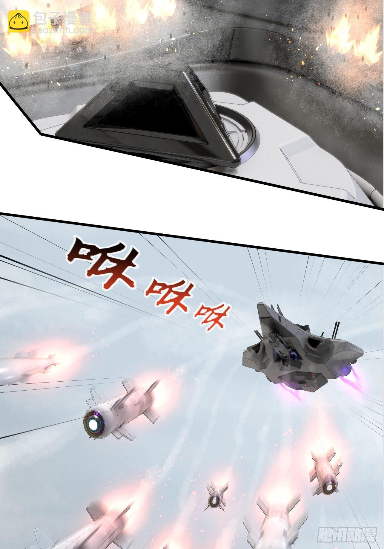 🍤人型装甲连 第32话 第38页
