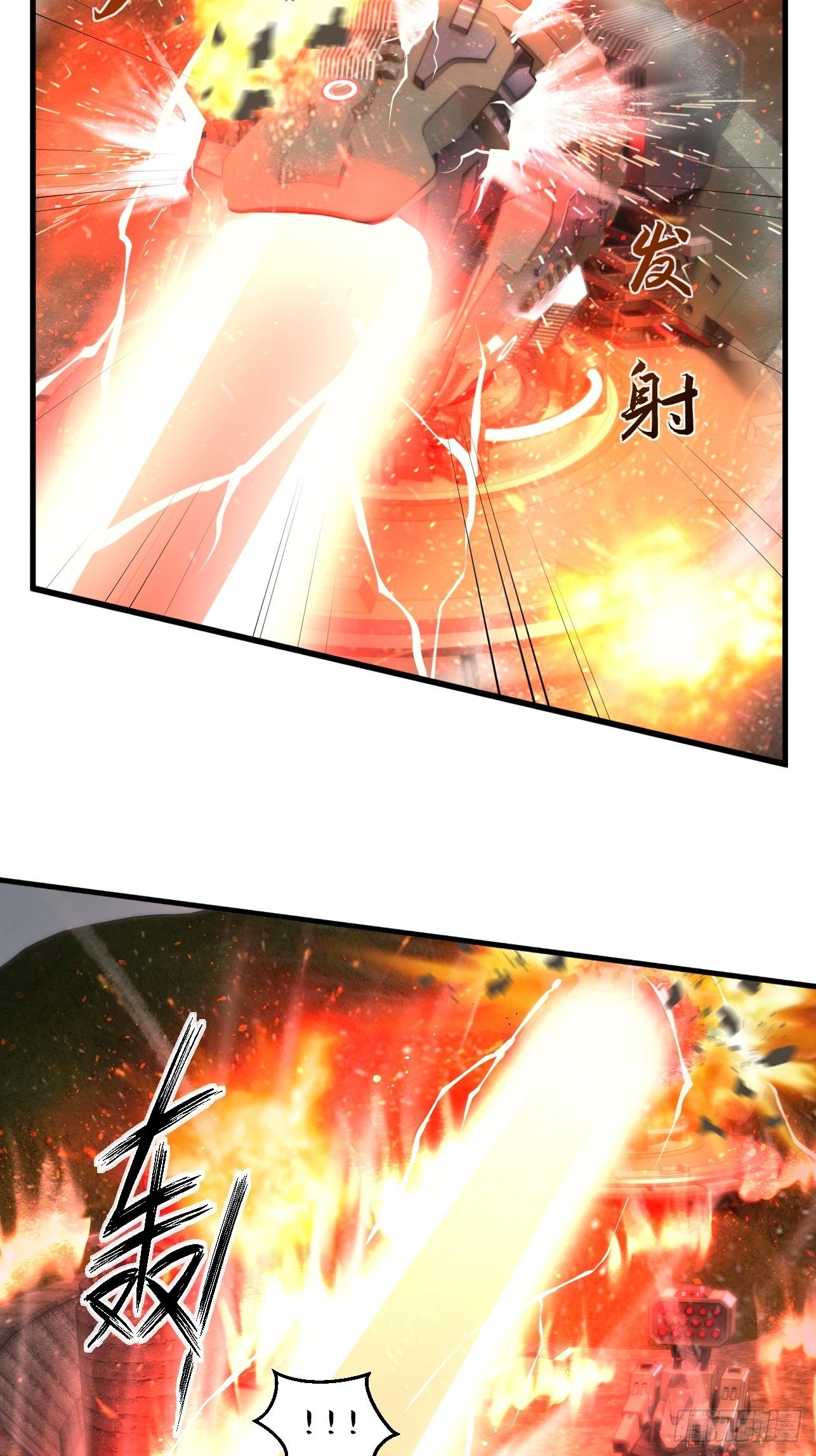 🍤人型装甲连 第32话 第43页