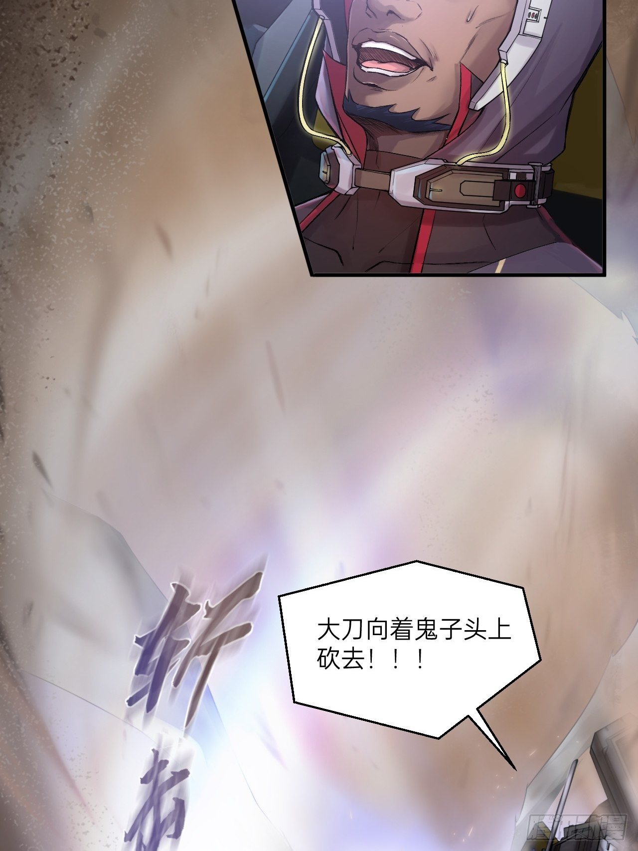 🍤人型装甲连 第5话 第12页
