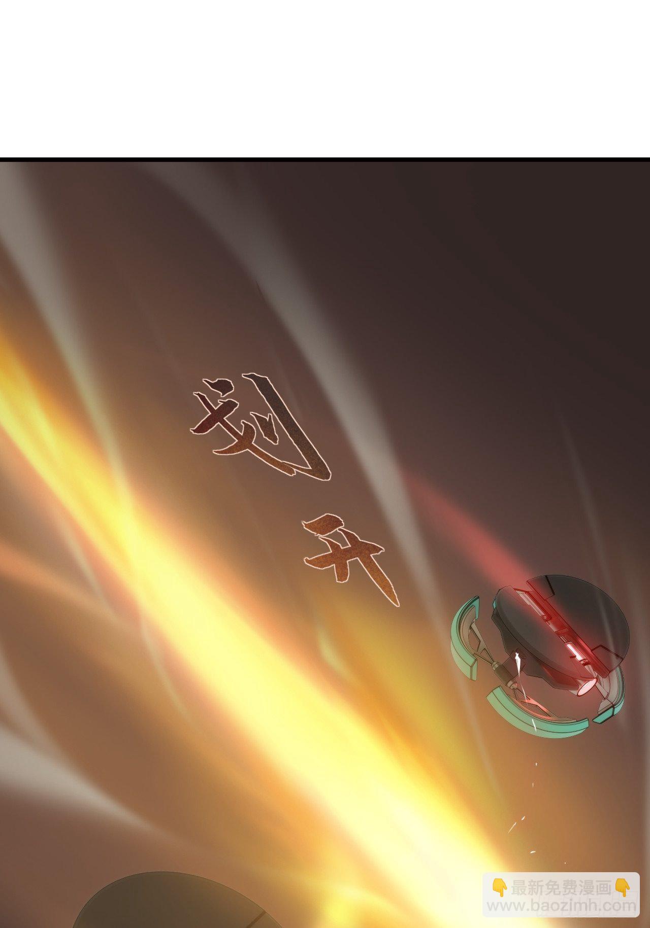 🍤人型装甲连 第7话 第44页