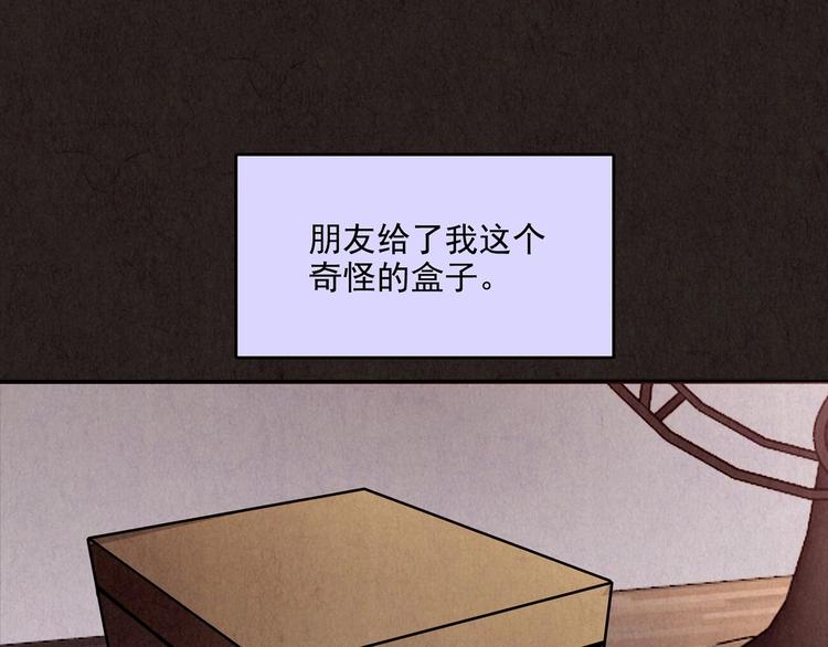 第11话 赢家娃娃(1/12)-第12话