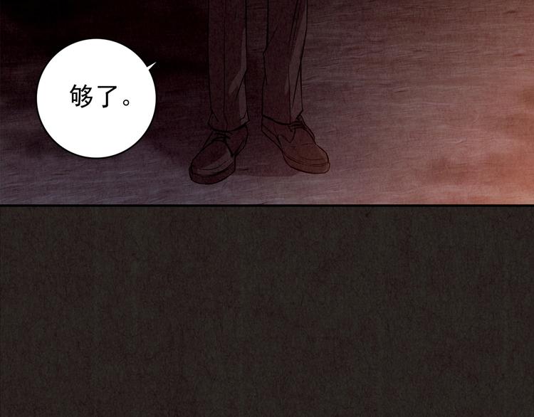 第13话 爱情的秘密（下）(1/17)-第14话