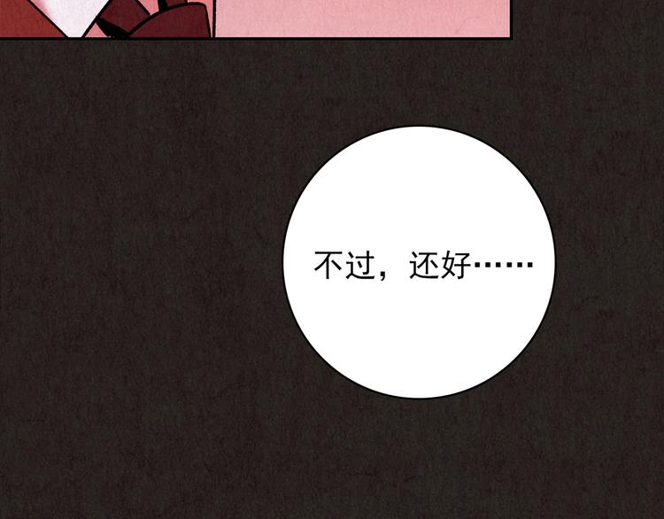 第13话 爱情的秘密（下）(1/17)-第14话