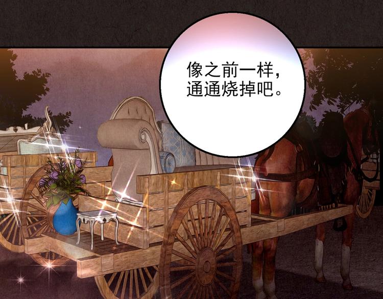 第13话 爱情的秘密（下）(1/17)-第14话