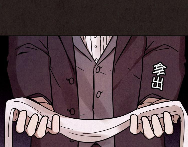 第13话 爱情的秘密（下）(1/17)-第14话