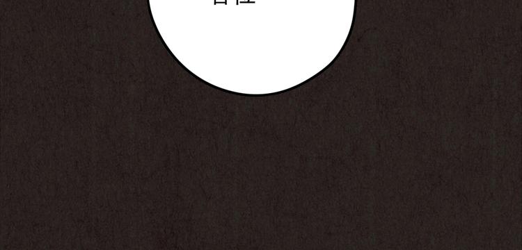 第13话 爱情的秘密（下）(1/17)-第14话