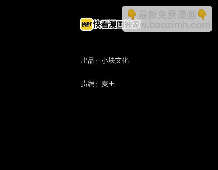 第13话 爱情的秘密（下）(1/17)-第14话