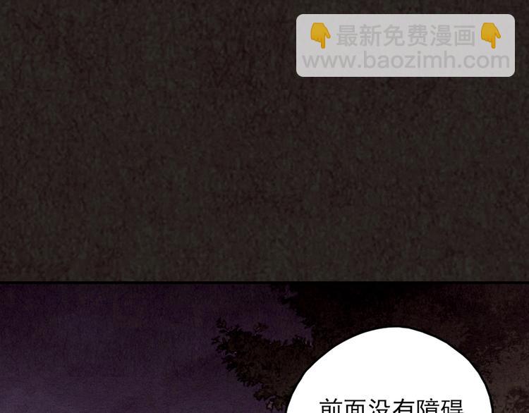 第13话 爱情的秘密（下）(1/17)-第14话