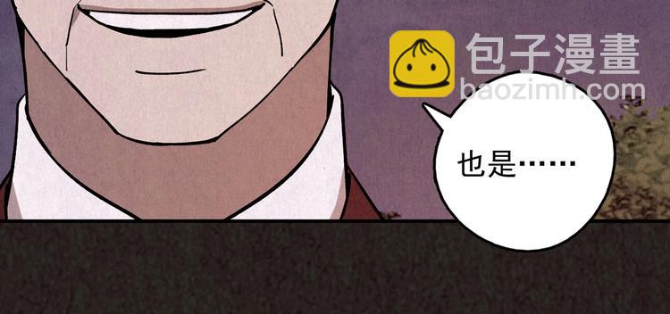 第13话 爱情的秘密（下）(1/17)-第14话