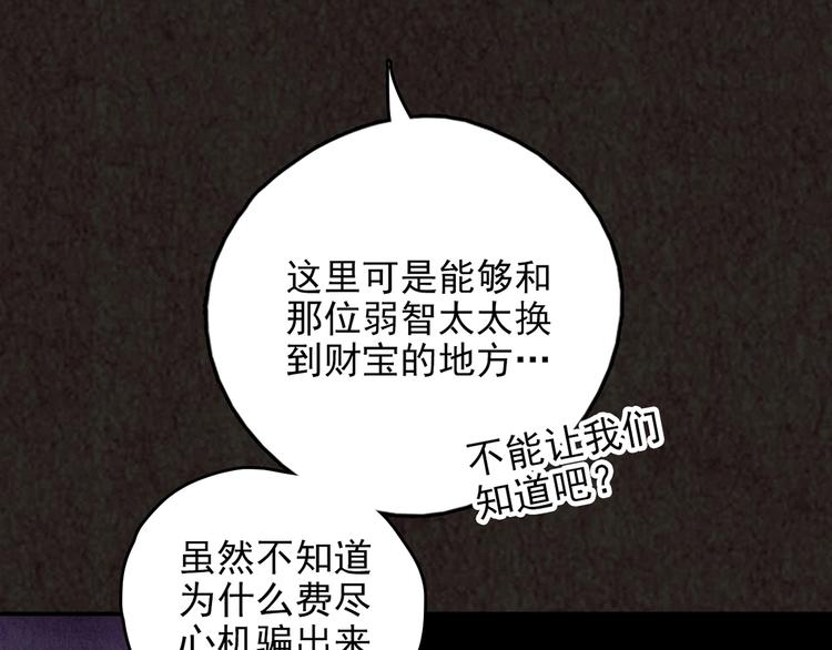 第13话 爱情的秘密（下）(1/17)-第14话