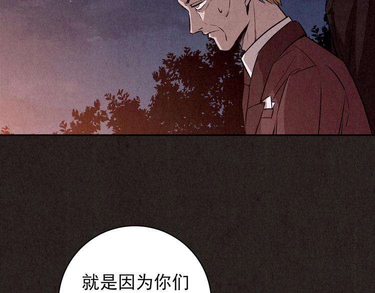 第13话 爱情的秘密（下）(1/17)-第14话