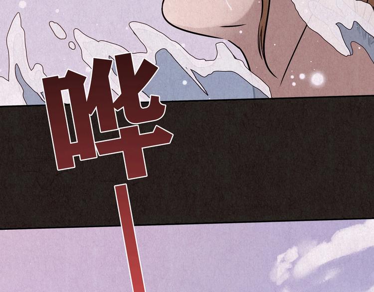 第17话 兔子(1/15)-第18话
