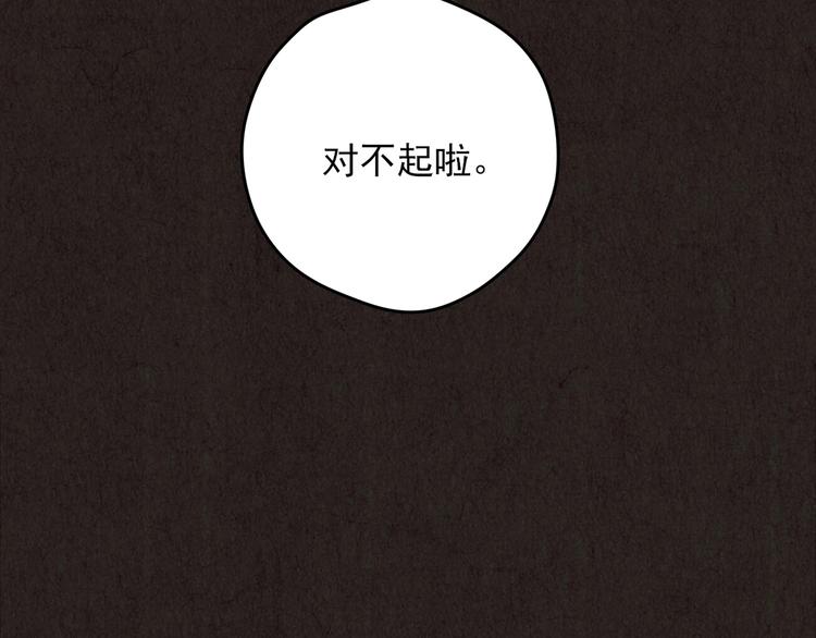 第17话 兔子(1/15)-第18话