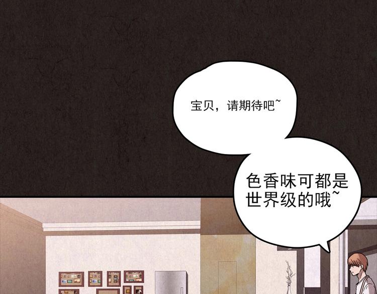 第17话 兔子(1/15)-第18话