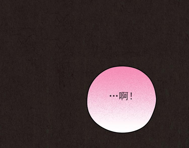 第19话 炙热之爱（中）(1/5)-第20话