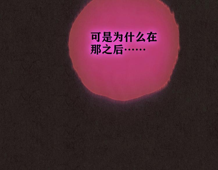第19话 炙热之爱（中）(1/5)-第20话