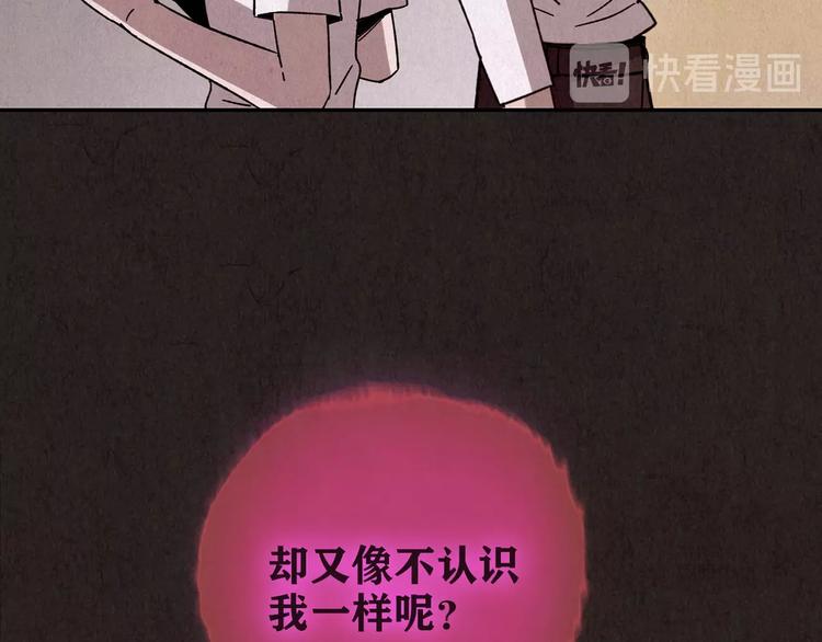 第19话 炙热之爱（中）(1/5)-第20话