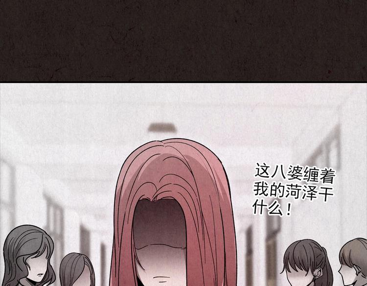 第19话 炙热之爱（中）(1/5)-第20话