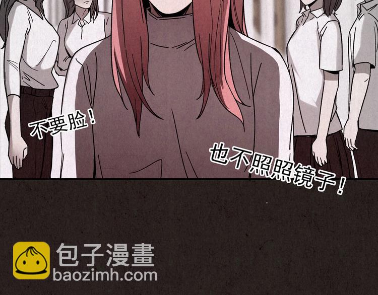 第19话 炙热之爱（中）(1/5)-第20话