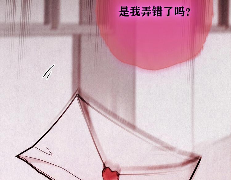 第19话 炙热之爱（中）(1/5)-第20话
