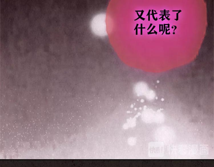 第19话 炙热之爱（中）(1/5)-第20话