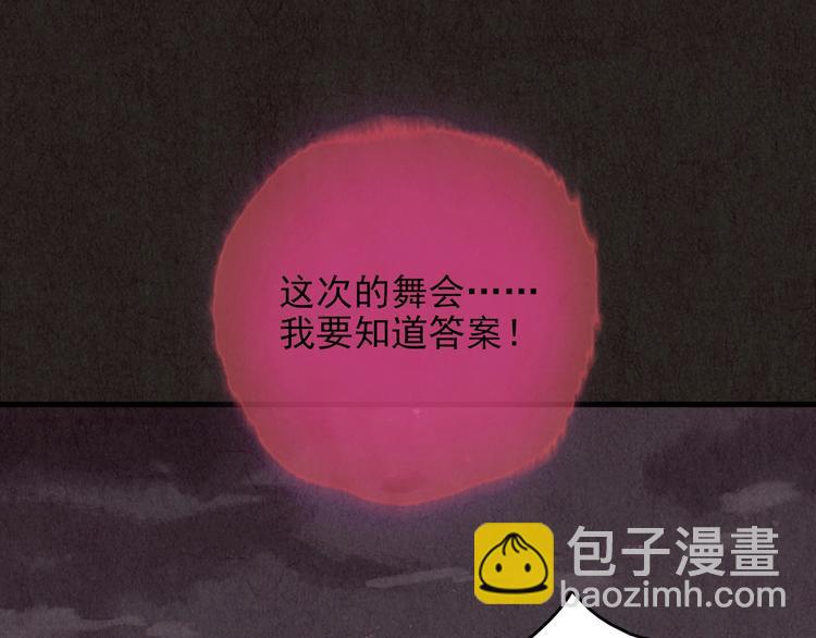 第19话 炙热之爱（中）(1/5)-第20话